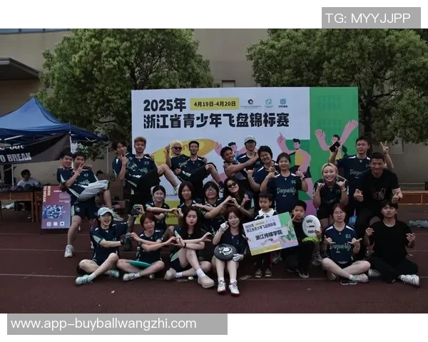 2026年3月份新闻杭州飞盘队在全国飞盘配合排行榜中荣获第六名展现出强劲实力与团队合作精神
